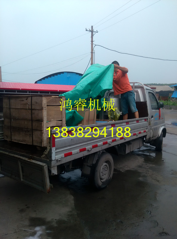 安阳的面皮机已装车发货