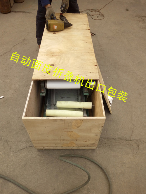 鸿睿自动面皮机远销巴西