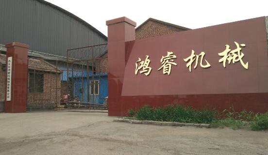 鸿睿机械的售后服务政策