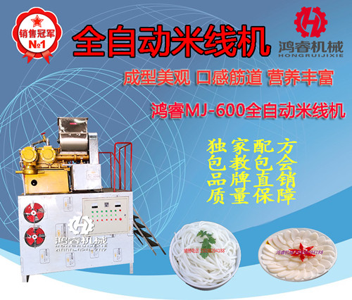 鸿睿自熟红薯粉条机用实际行动证明自己